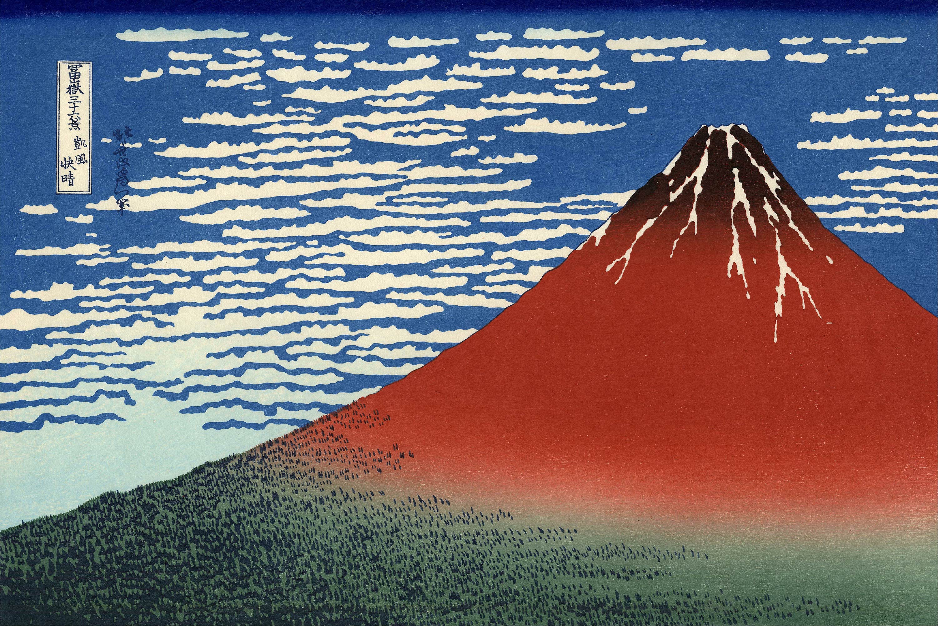 無料壁紙】葛飾 北斎「富嶽三十六景-凱風快晴 (ca.1831-1833